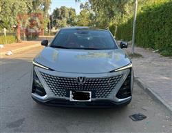 شانجان يوني تي